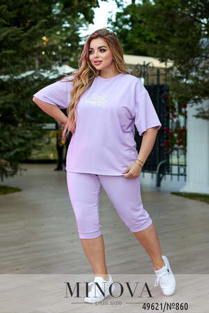 Спортивний костюм №860-лавандовий