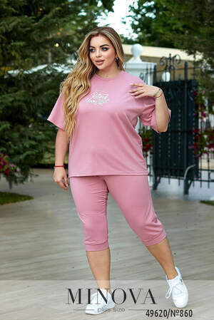 Спортивний костюм №860-пудра