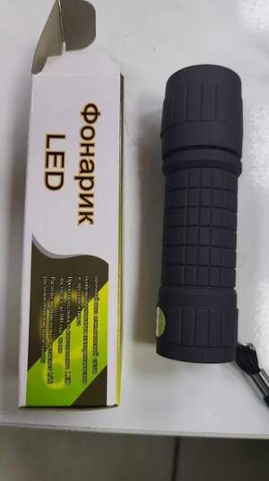Фонарик COB LMF53 черный Фонарик COB LMF53 черный