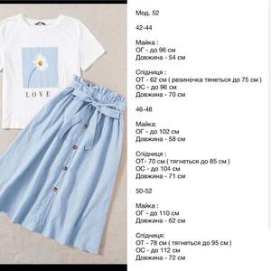 Костюм двойка