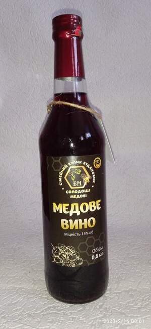 Медівка з смородини