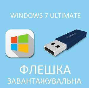 Флешка Завантажувальна Windows 7 Ultimate Microsoft 64 Офіційний Дистрибутив