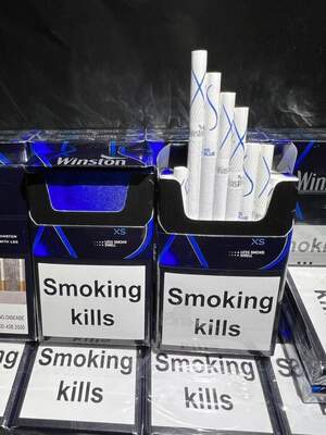 Цигарки Цигарки