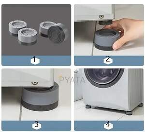Универсальные антивибрационные подставки для стиральной машины, холодильника и мебели