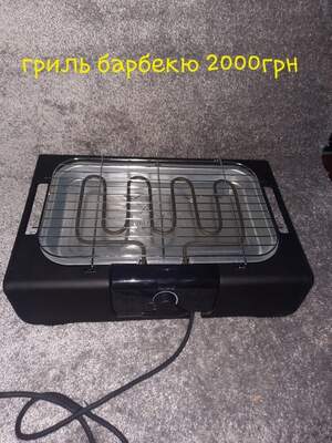 Электрогриль, гриль барбекю Электрогриль, гриль барбекю