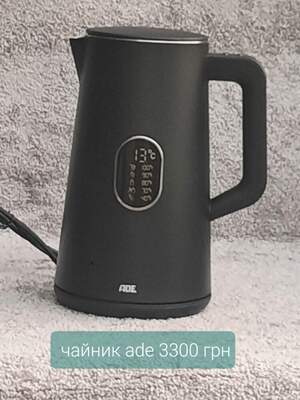 Чайник Чайник