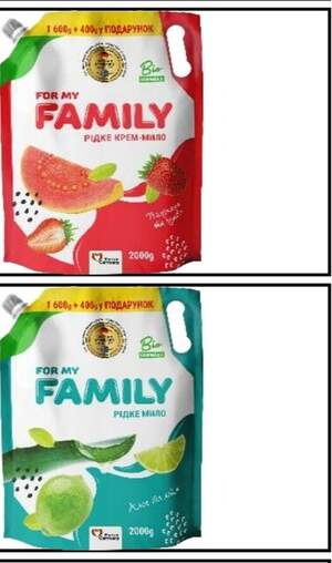 Рідке крем-мило 2000г For my  FAMILY 