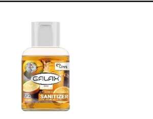 Гель для рук антисептичний  