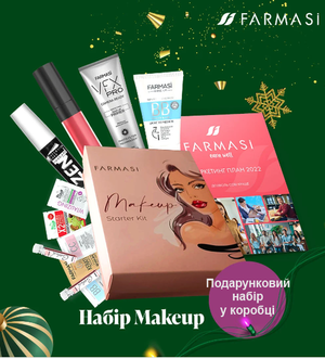 Набір декоративної косметики + пробні зразки MakeUp Farmasi
