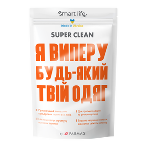 Універсальний пральний порошок Super Clean Smart Life, 500 г Farmasi