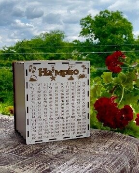 Копілка 365днів