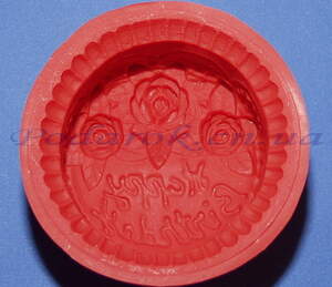 Happy Birthday  - 2D