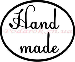Штамп "Hand Made"