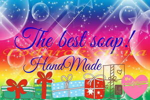 Декоративная бирка "The Best Soap"