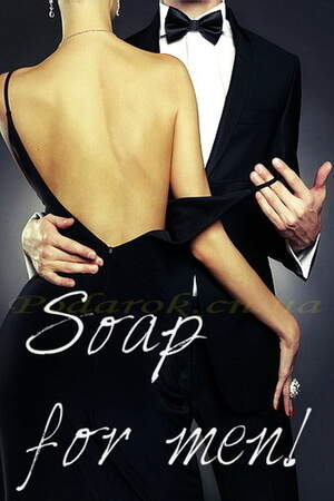 Декоративная бирка №21