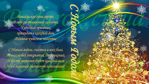 Декоративная открытка №01