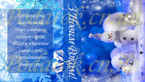 Декоративная открытка №03