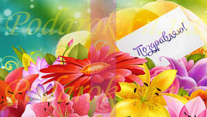 Декоративная открытка №09