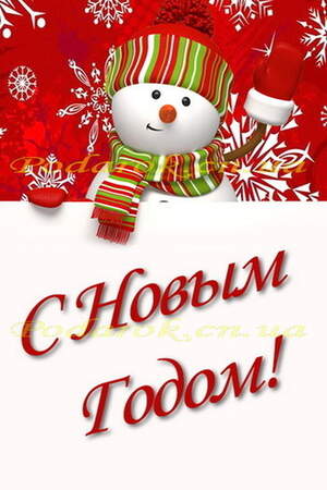 Декоративная бирка №22