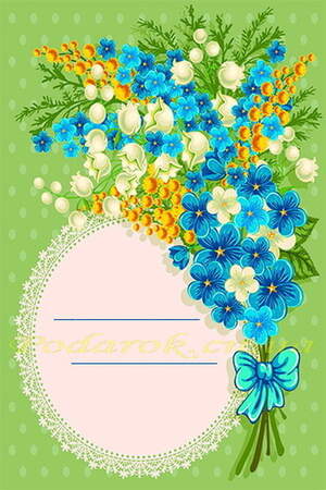 Декоративная бирка №48