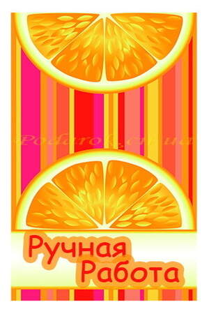 Декоративная бирка №53