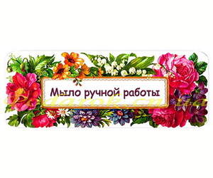 Наклейка фигурная №31