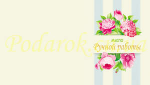 Декоративная открытка №13