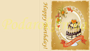 Декоративная открытка №14