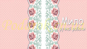 Декоративная открытка №17