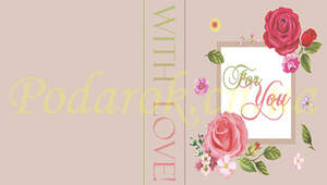 Декоративная открытка №19