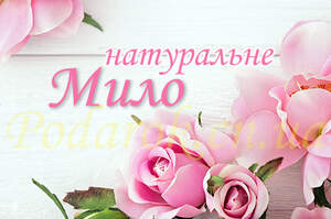 Декоративная бирка №68