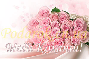 Декоративная бирка №86