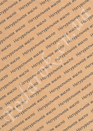 Крафт бумага 017