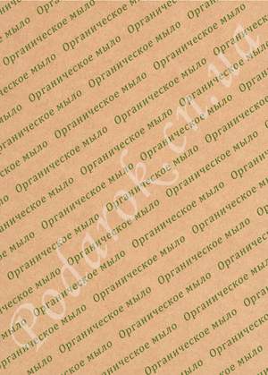 Крафт бумага 019