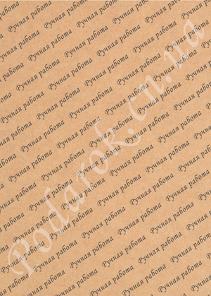 Крафт бумага 021