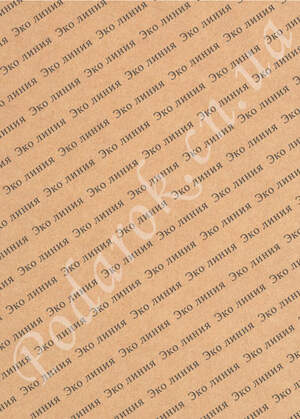 Крафт бумага 025