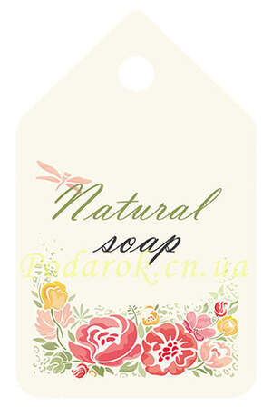 Декоративная бирка №89