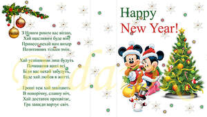 Открытка декоративная №20