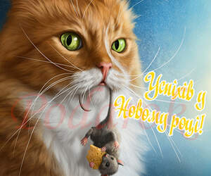 Картинка 393