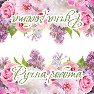 Клапан для пакета 002