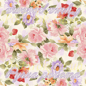 Клапан для пакета 011