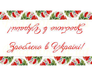 Клапан для пакета 013