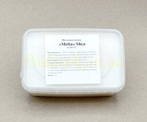 Мильна основа Melta Shea Мильна основа Melta Shea
