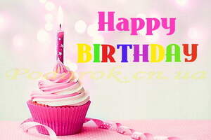 Декоративна бірка №15