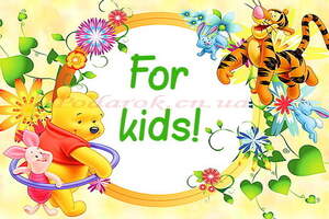 Декоративна бірка №18