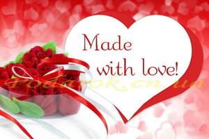 Декоративна бірка №3