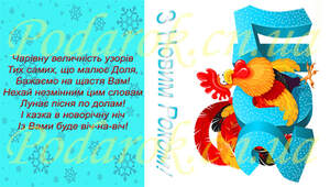 Декоративна листівка №02