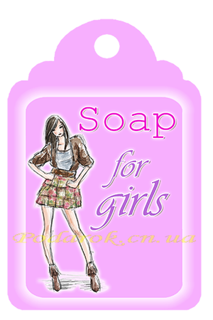 Декоративна бірка №28