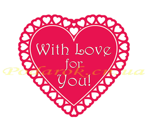 Декоративна бірка №42