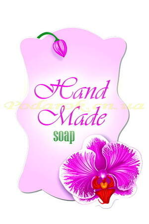 Декоративна бірка №52